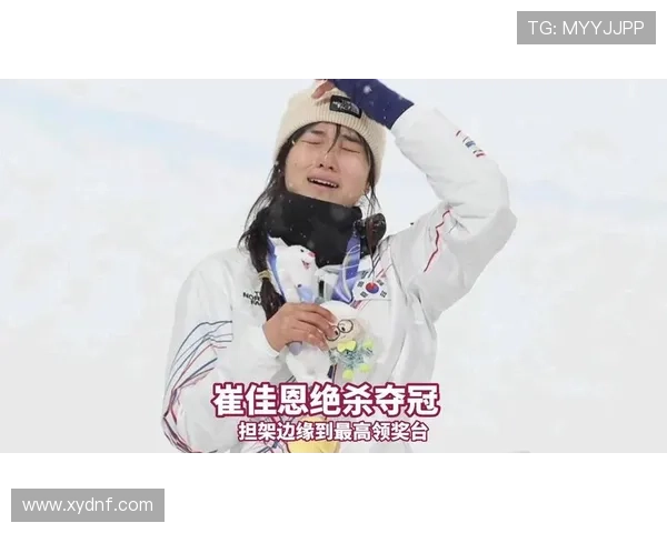 17岁崔佳恩骨折夺冠直播遗憾