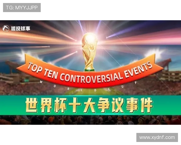 1248个梦想点燃世界杯荣耀